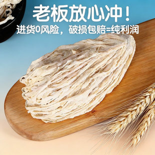 4-13路长把90米商用猪肠衣欧标出口品质食品级灌香肠家用肠皮肠子