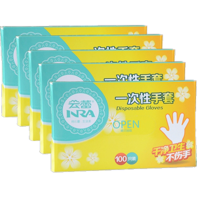 云蕾食品级PE材质一次性手套