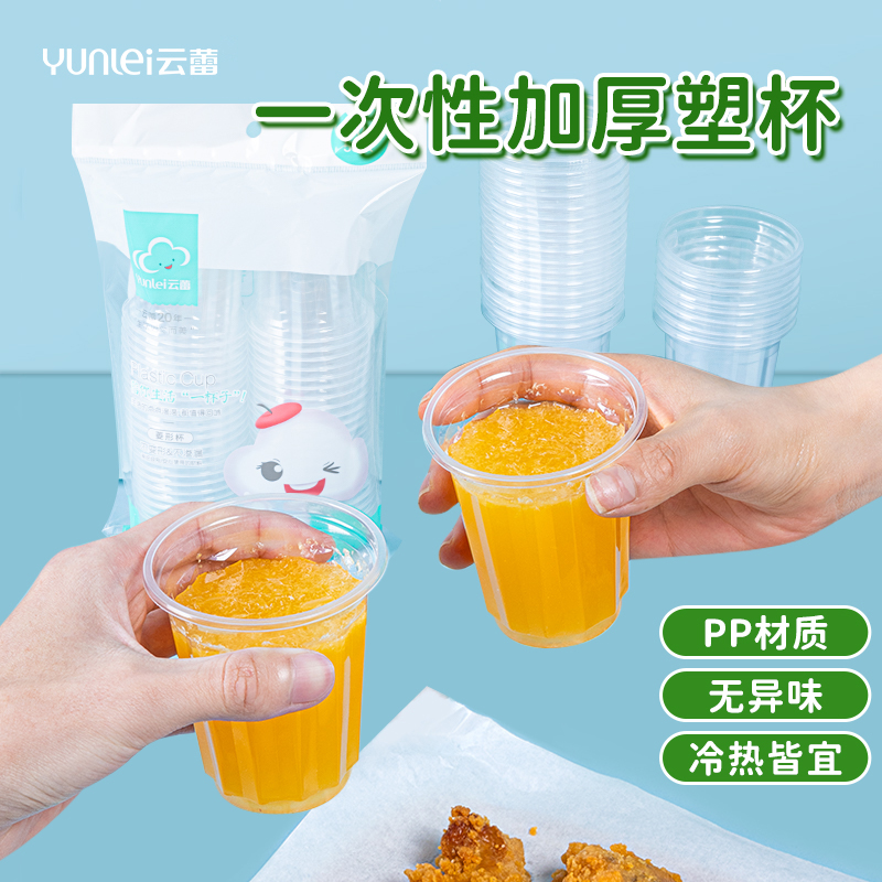 食品级pp加厚不变形