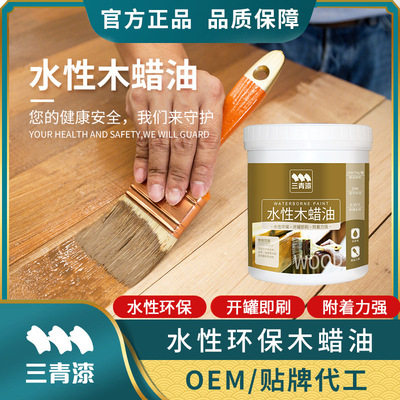 三青水性木蜡油防腐木油透明清漆桐油漆户外防水实木漆使用感如何?