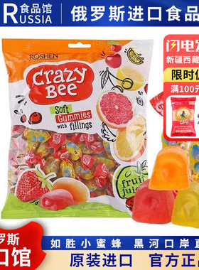 俄罗斯国家馆乌克兰ROSHEN如胜小蜜蜂软糖KDV糖果夹心爆浆橡皮糖