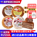 俄罗斯国家馆进口双山牌提拉米苏蜂蜜巧克力千层蛋糕小零食品整箱