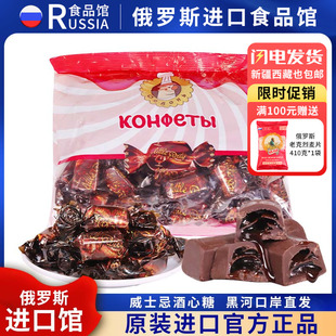 俄罗斯国家馆进口酒心巧克力糖果威士忌酒味休闲零食喜糖年货礼物