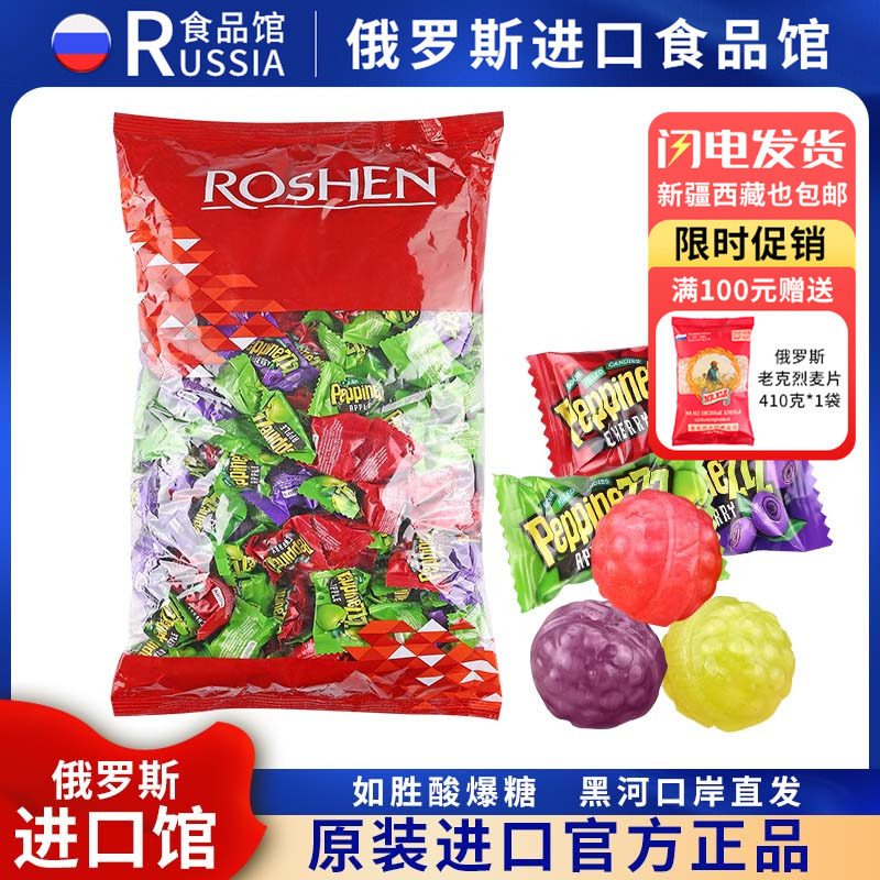 俄罗斯国家馆乌克兰进口如胜水果混合口味可乐气泡酸爆糖年货喜糖