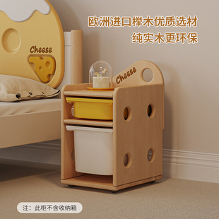 优漫居儿童床头柜卧室实木白蜡木收纳柜子简约现代小型床边柜