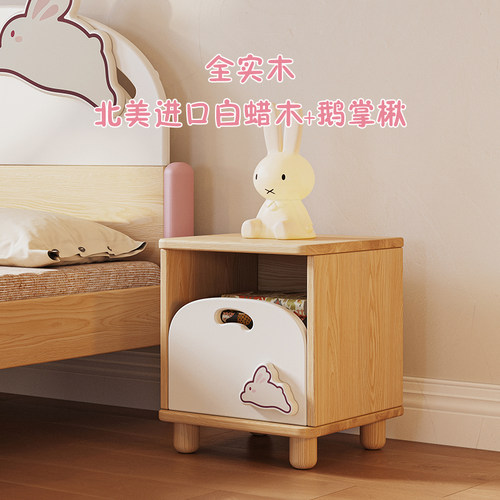 优漫居实木简约现代床头柜卧室家用收纳柜子简易置物柜