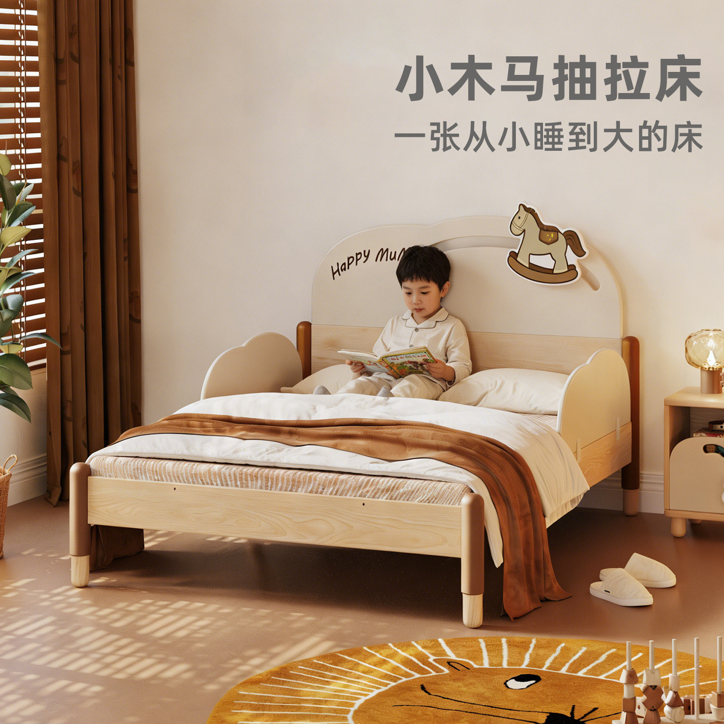 简约实木儿童床带护栏卡通靠背板单人床儿童抽拉床小户型男孩女孩,住宅家具,儿童床/儿童抽拉床,淘宝优惠券,粉丝福利购,淘宝优惠卷