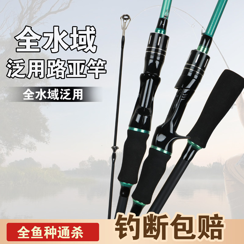 鱼竿路亚竿新款入门钓鱼竿枪柄直柄碳素钓鱼竿插接甩竿抛竿