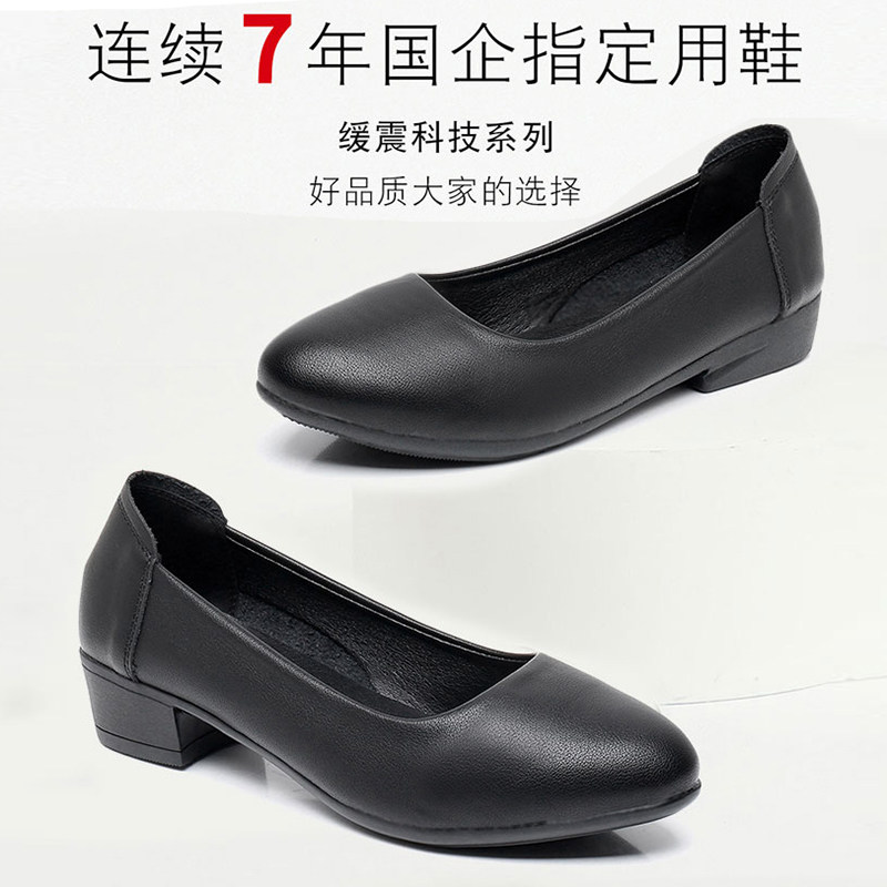 真皮工作鞋女黑色真皮软底久不累脚职业工装空姐女鞋皮鞋工装鞋