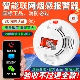 烟雾警报器物联网连手机打电话看仓库养老院防火NB烟感应警报家用