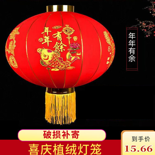 2024新款c过年大红植绒灯笼一对春节大门口阳台装挂饰中国风吊宫