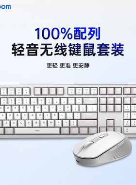 阿斯盾无线办公mac剪刀脚薄膜键鼠套装108键台式电脑打字静音防尘