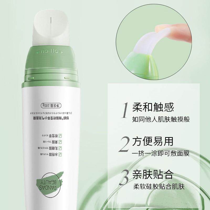 倾龄OYC微酸积草气泡自发泡清洁面膜雪收缩毛孔去控油祛黑嘿头面使用感如何?