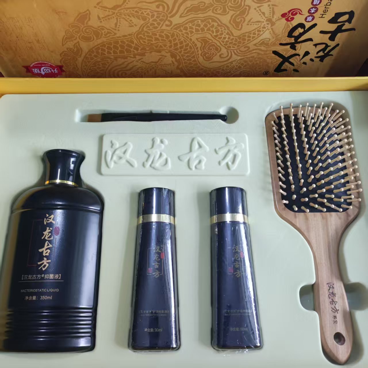 汉龙古方抑菌液套盒养发套盒滋养头皮头疗店同款正品图片