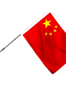 山杉铝合金斜插式壁挂国旗量贩装