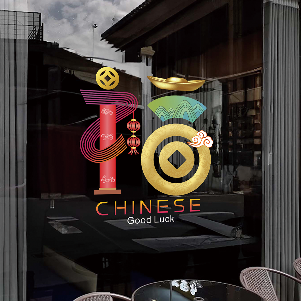 玻璃门装饰新年橱窗窗花窗贴福字春节喜庆防撞贴纸装饰氛围静电贴,家居饰品,门贴,淘宝优惠券,粉丝福利购,淘宝优惠卷