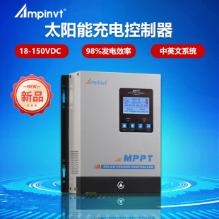 MPPT太阳能控制器12V24V48V锂电池40A50A80A光伏充电发电数据通讯