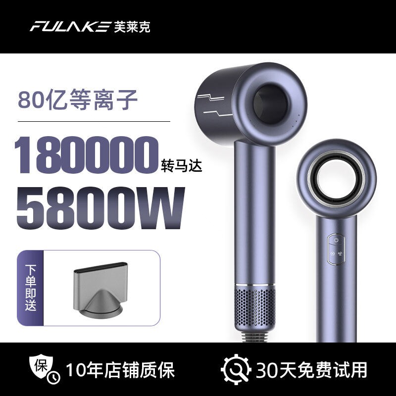 80亿等离子高速电吹风机家用5800