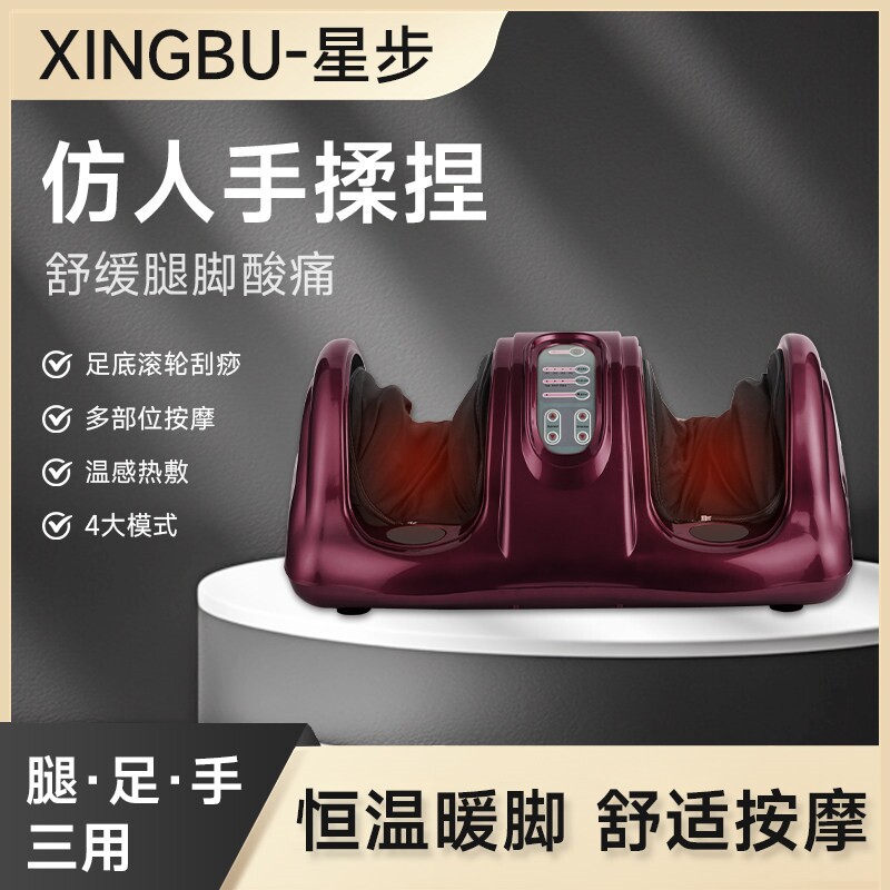 腿部按摩器全自动揉捏小腿肌肉按器送礼送老人足疗机摩足部按脚