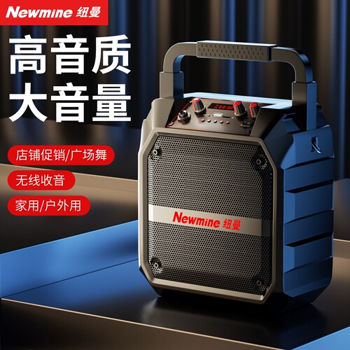 纽曼K97广场舞音响户外音箱重低