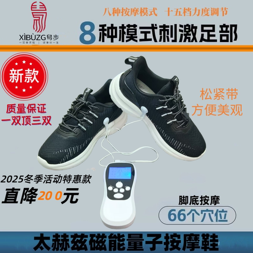 浪迪诗中帮鞋舒适低帮鞋防臭按摩