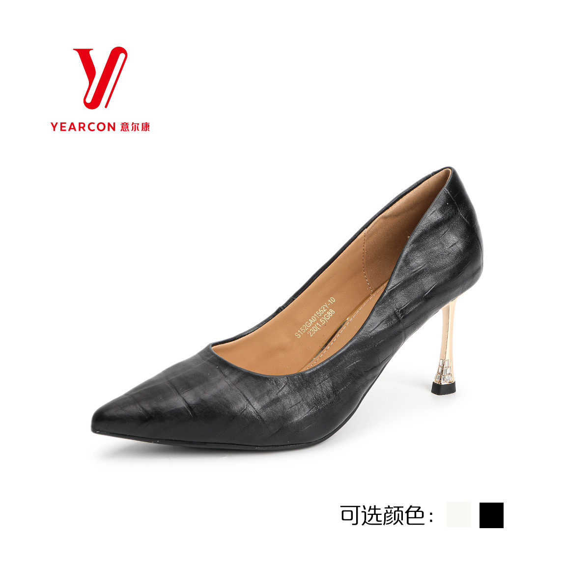 意尔康女鞋真皮高跟鞋女尖头软底细跟单鞋舒适工装鞋s152ga01552y