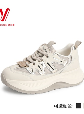 意尔康2024秋季新款女鞋时尚百搭拼色厚底休闲运动鞋S581ZD48176Y