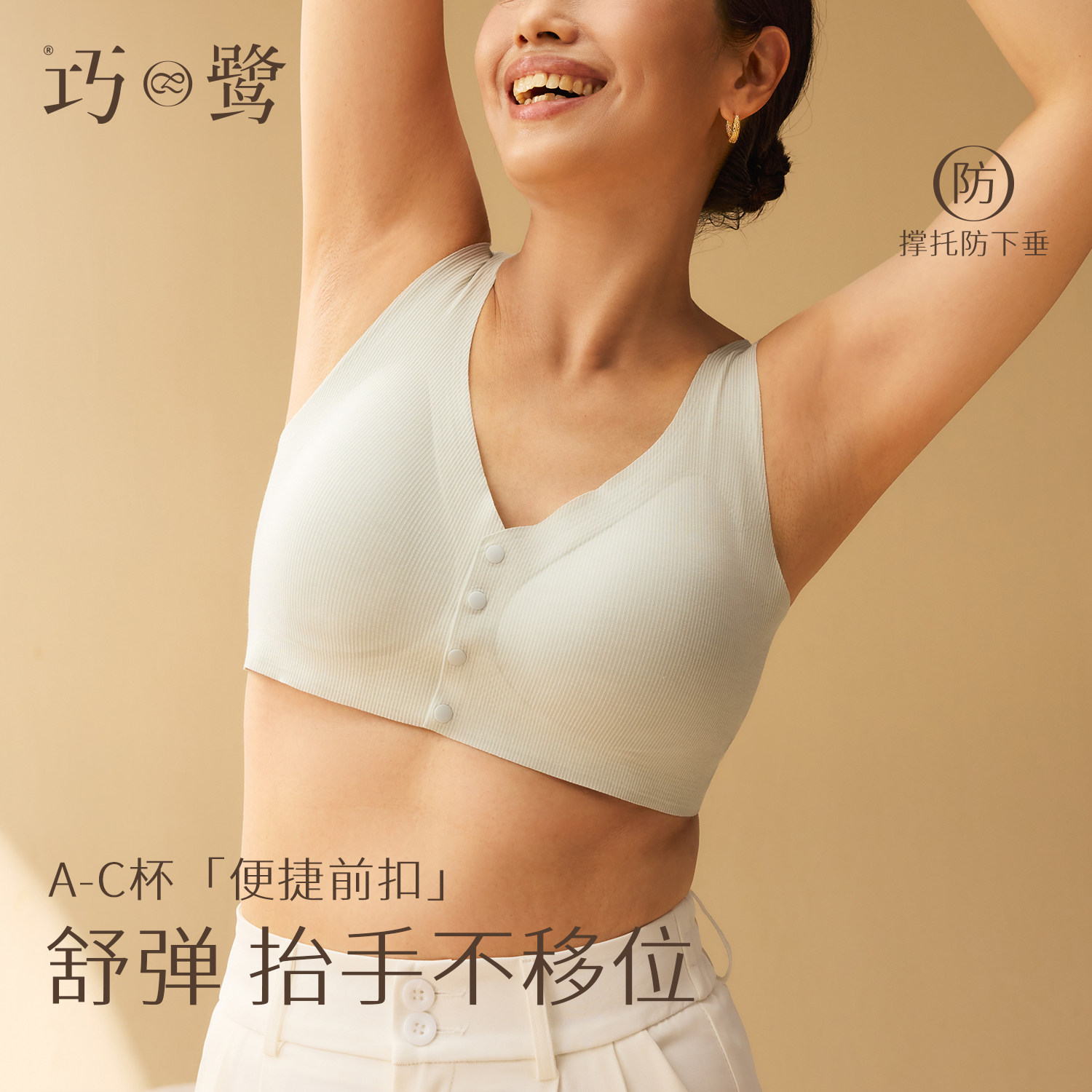 前扣文胸无钢圈无痕妈妈内衣女小胸聚拢中老年人小背心胸罩薄款夏,女士内衣/男士内衣/家居服,中老年文胸,淘宝优惠券,粉丝福利购,淘宝优惠卷