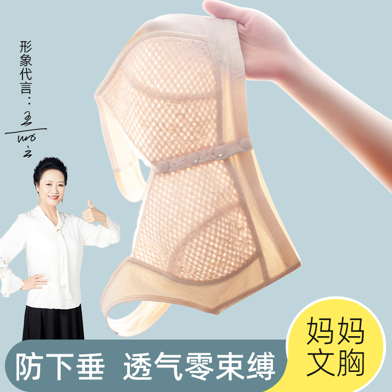 妈妈款文胸前开扣无钢圈蚕丝内里