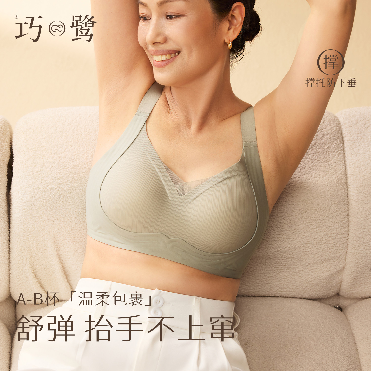 妈妈内衣文胸无钢圈中老年妇女舒适聚拢收副乳背心固定杯无痕胸罩,女士内衣/男士内衣/家居服,中老年文胸,淘宝优惠券,粉丝福利购,淘宝优惠卷