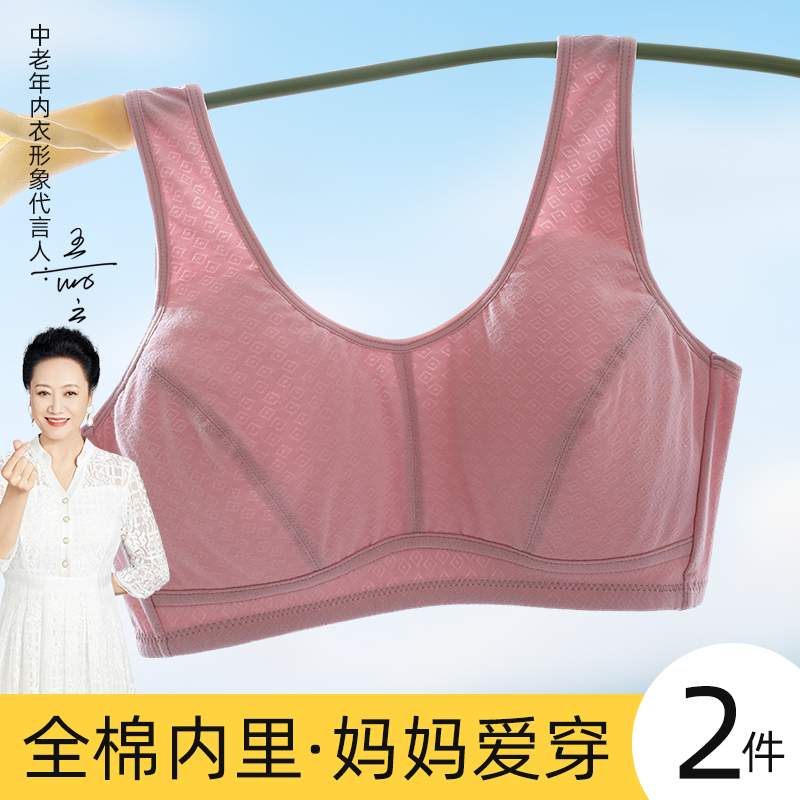中老年妈妈款文胸纯棉无钢圈聚拢
