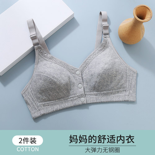 休闲无钢圈纯棉侧收文胸