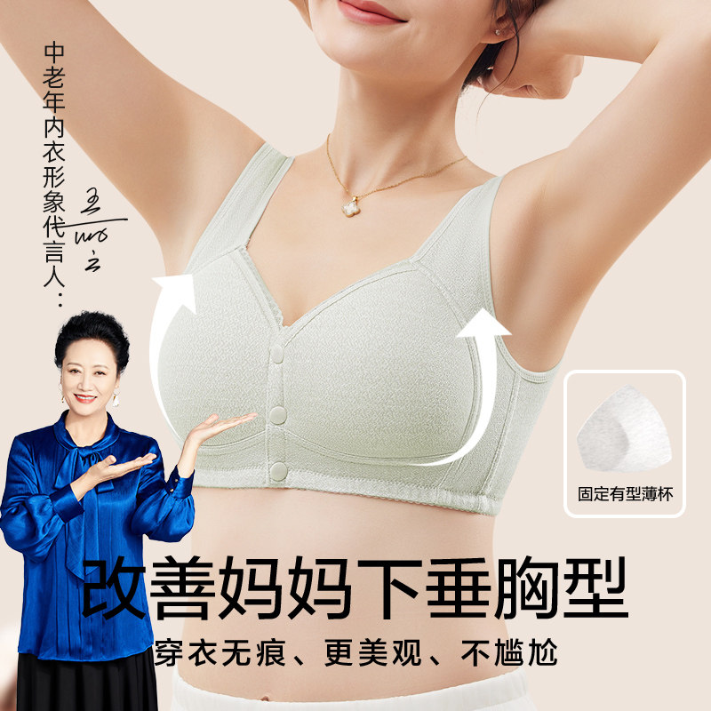 中老年薄款纯棉透气文胸无钢圈图片