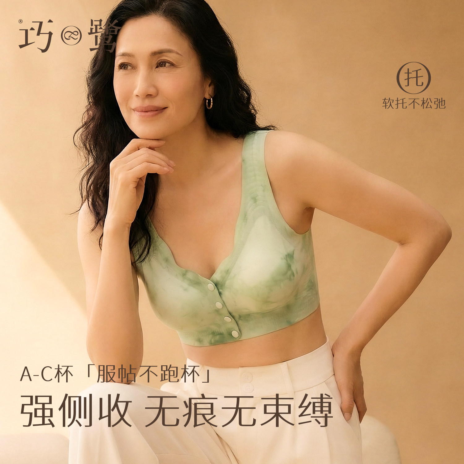 女士内衣文胸中年妇女中老年人无痕妈妈背心前扣大码薄款聚拢冰丝