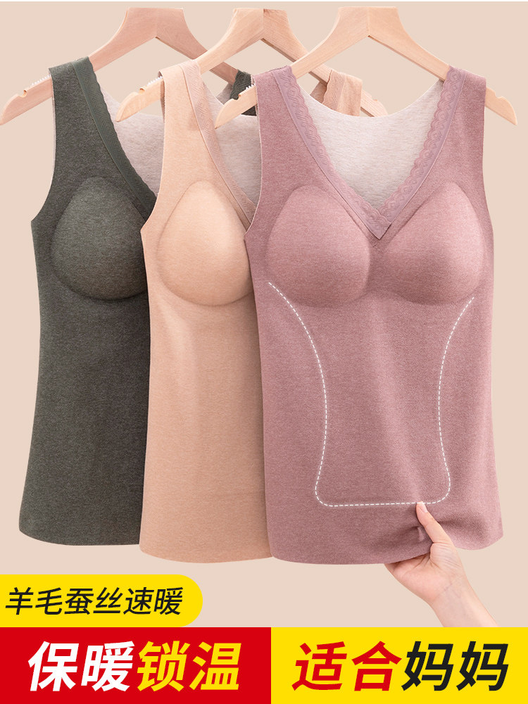 中老年妈妈冬季加绒保暖背心带胸垫免穿文胸德绒中年加厚无痕内衣