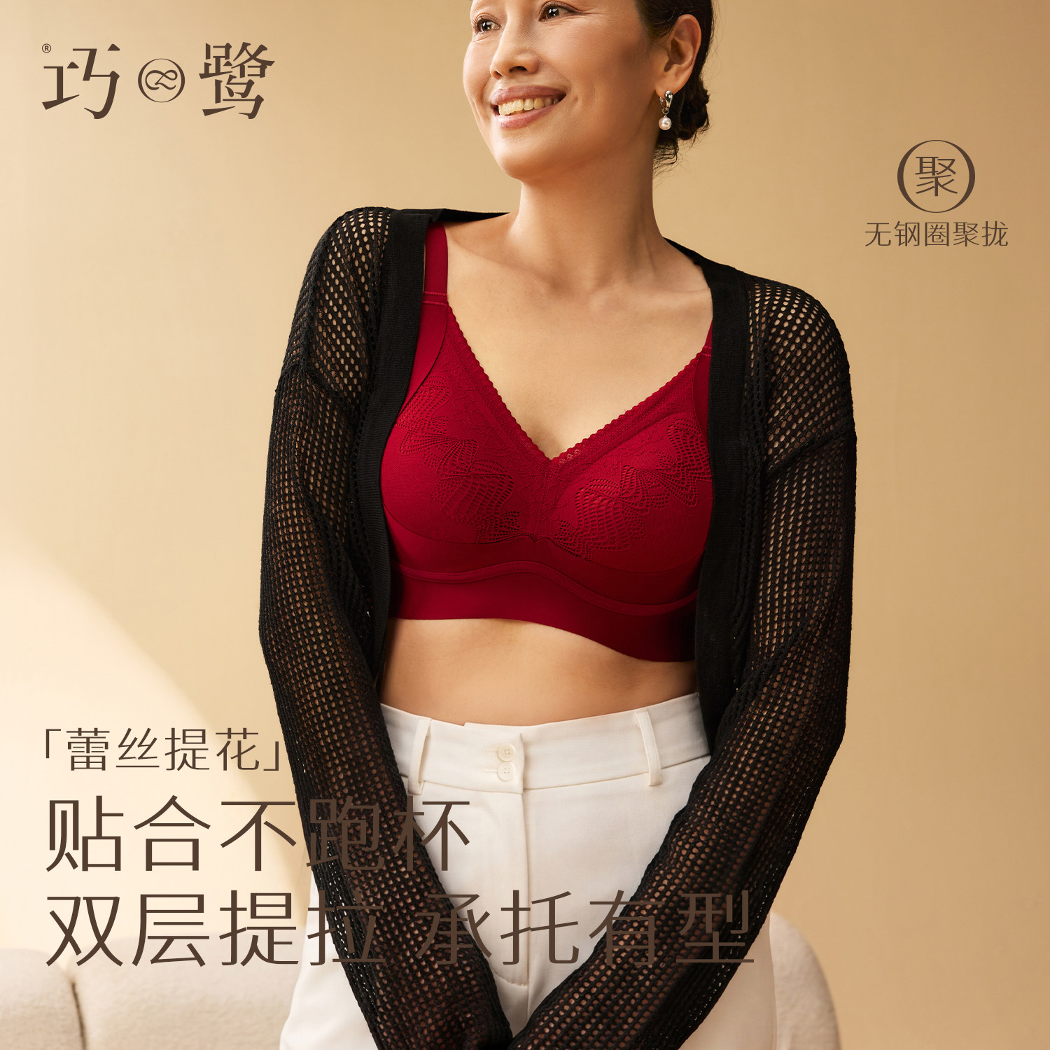 妈妈文胸中年妇女内衣中老年人无钢圈聚拢胸罩固定杯透气可调肩带,女士内衣/男士内衣/家居服,中老年文胸,淘宝优惠券,粉丝福利购,淘宝优惠卷