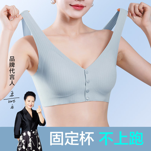 中老年妈妈文胸无钢圈无痕高弹