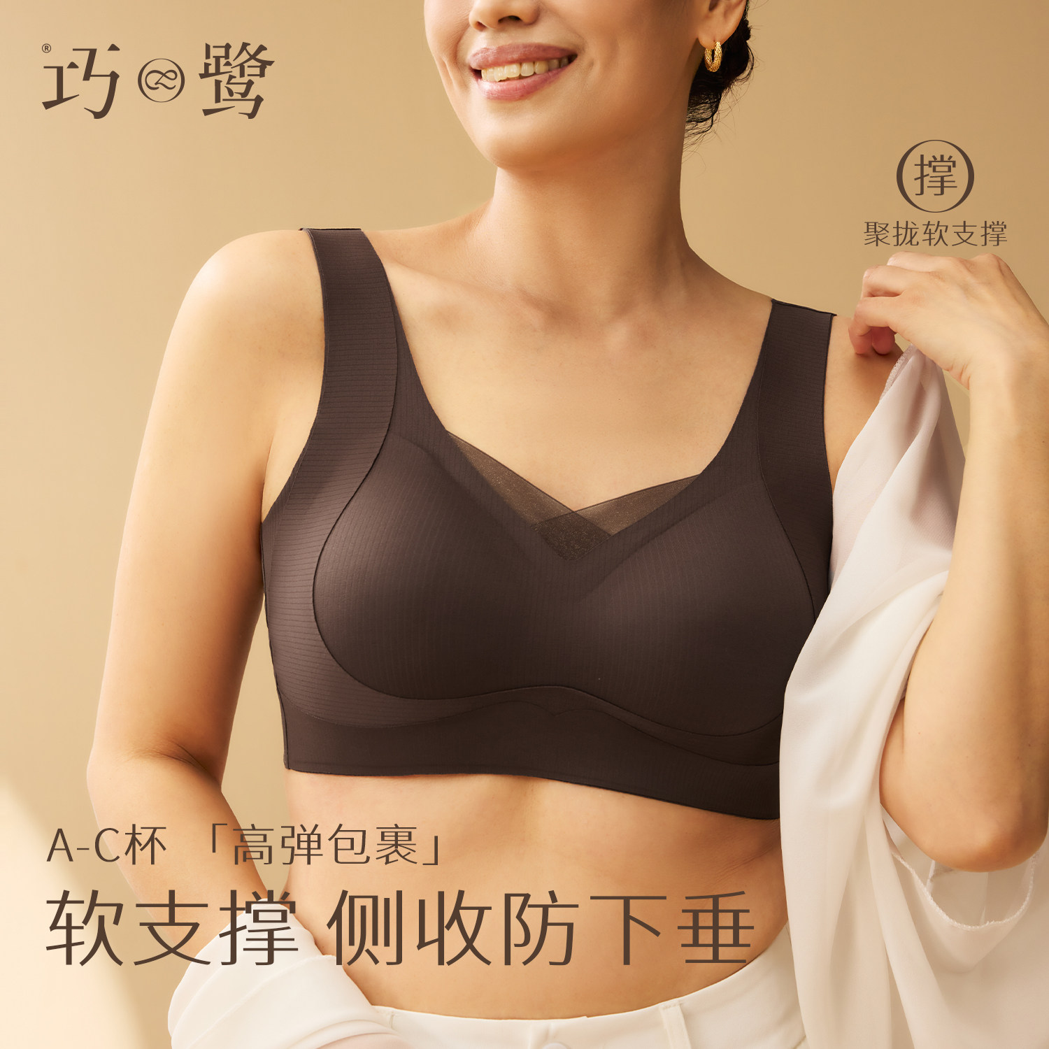 女士内衣背心式中老年人无痕薄款文胸无钢圈聚拢收副乳固定杯妈妈,女士内衣/男士内衣/家居服,文胸,淘宝优惠券,粉丝福利购,淘宝优惠卷