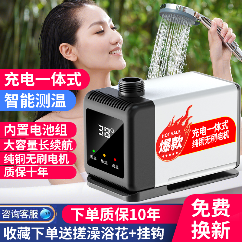 沐沐雨便携式洗澡神器淋浴免安装