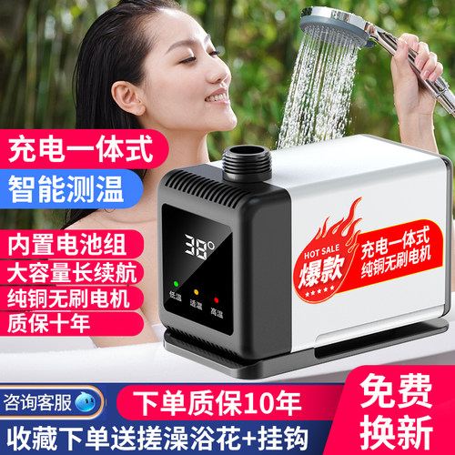 沐沐雨便携式洗澡神器淋浴免安装