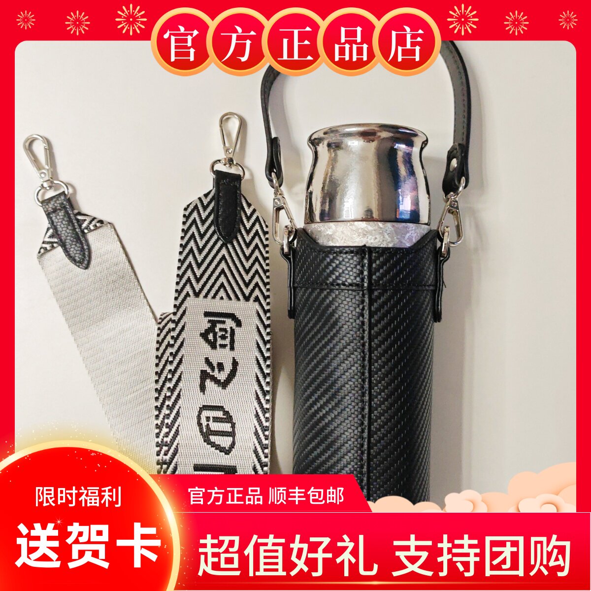 飞剑杯套编织手提斜挎可背杯套适合飞剑纯钛保温杯云动500ml图片