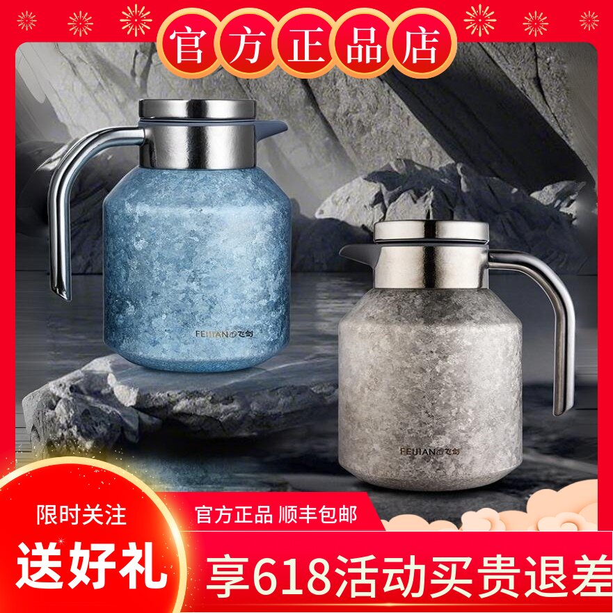 飞剑纯钛焖茶壶闷泡壶茶水分离