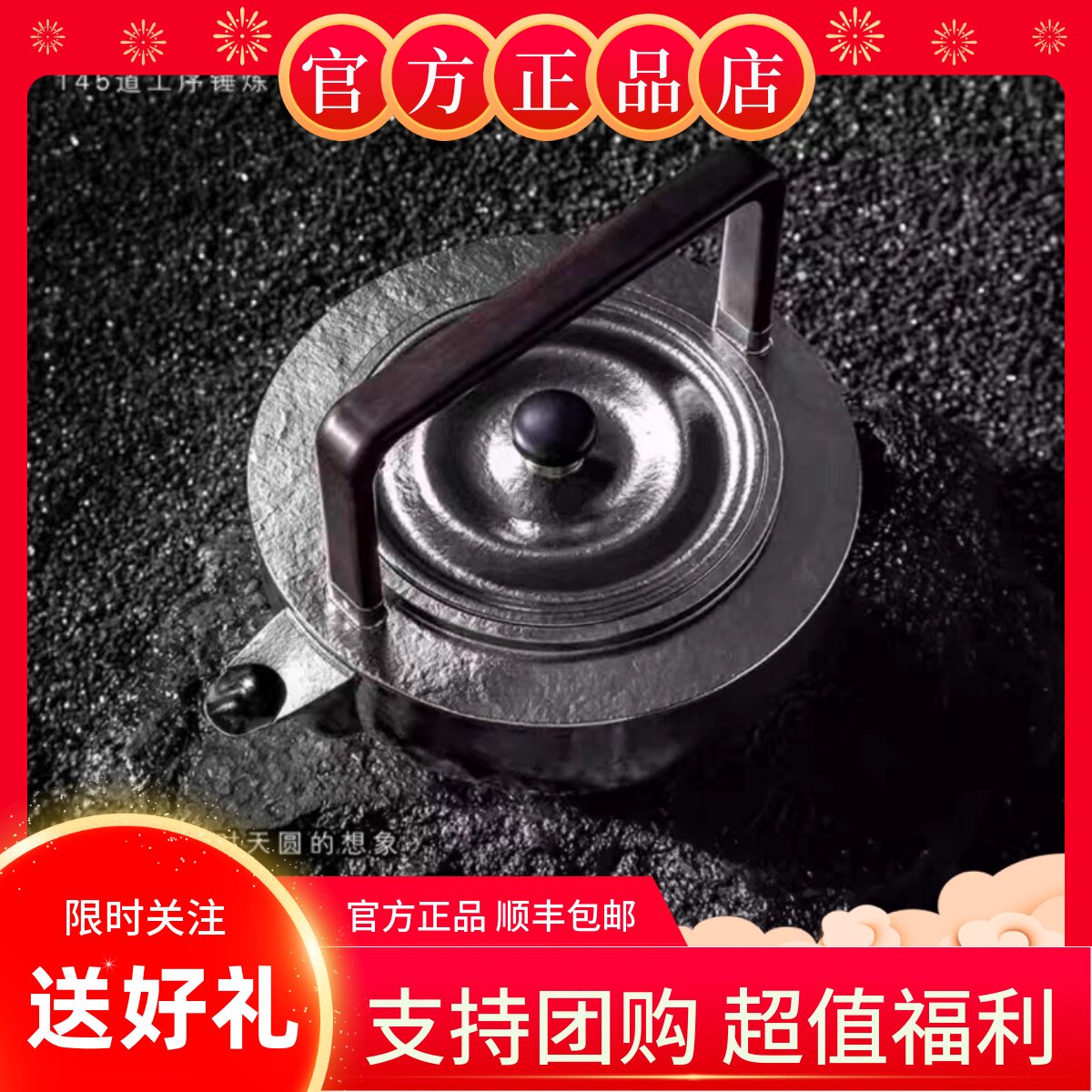 飞剑纯钛茶壶手工原创文艺小壶