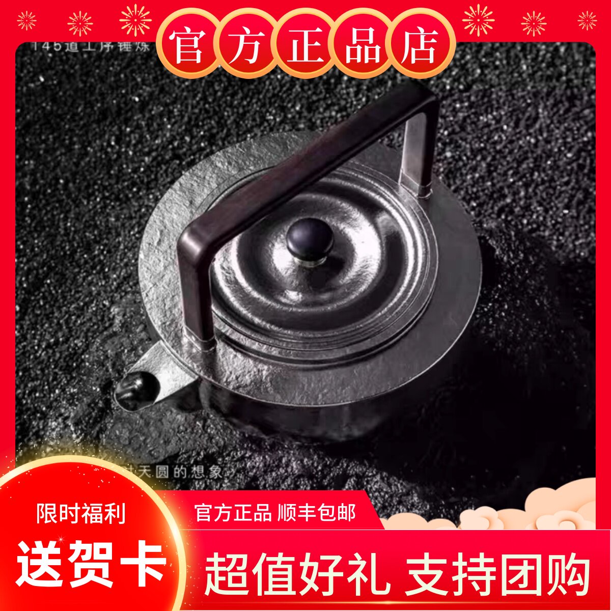 飞剑纯钛茶壶手工原创文艺小壶