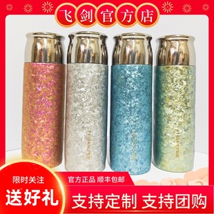 [官方正品]飞剑钛杯纯钛保温杯钛晶焖泡茶水杯大容量礼品款500ml