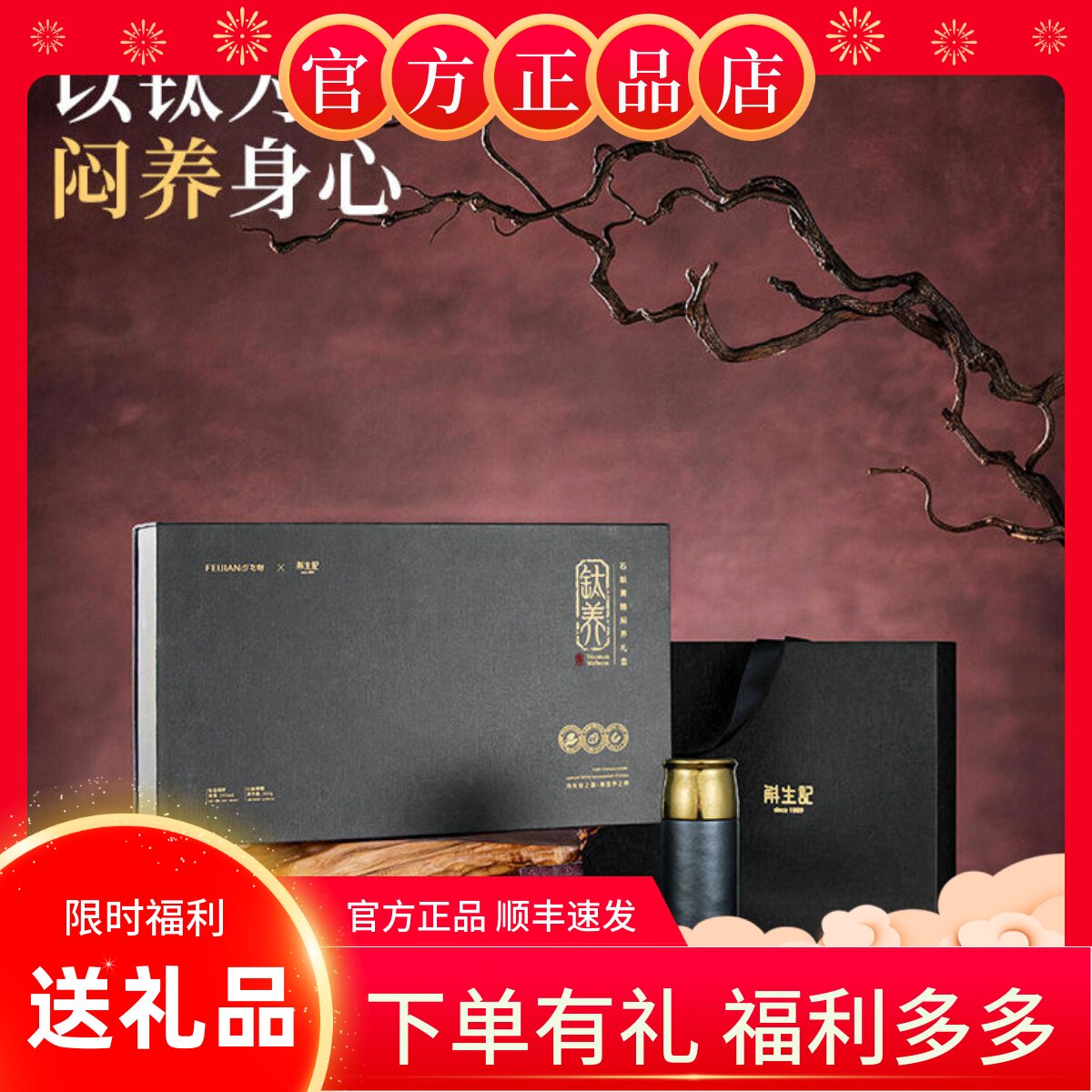 保温杯高端送礼品长辈