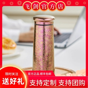 [官方正品]飞剑纯钛保温杯男女高颜值保鲜抑菌迷你随身双层钛水杯