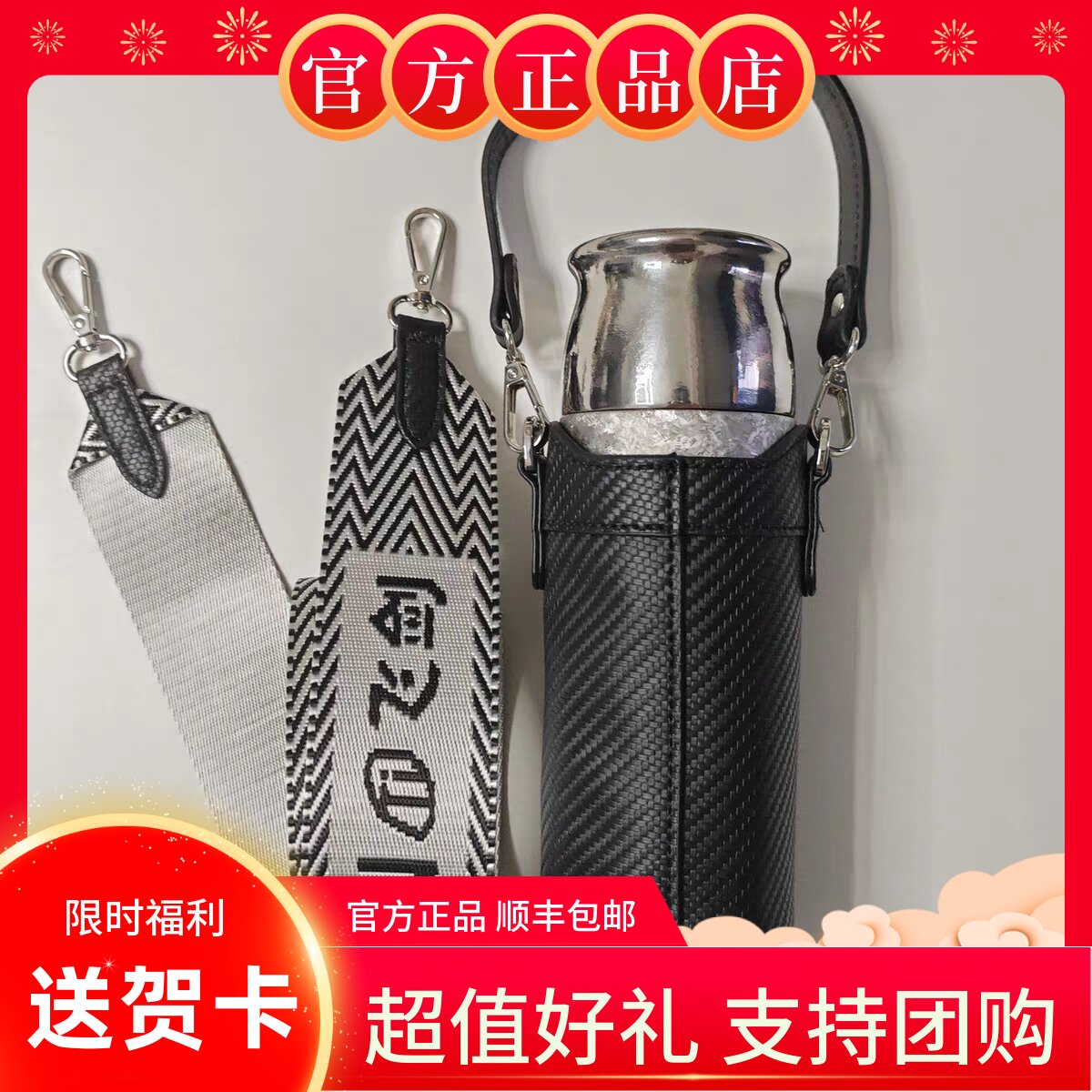 飞剑钛杯杯套专用保护杯子图片