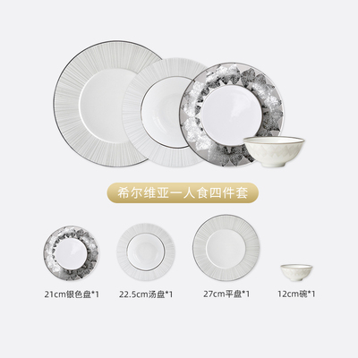 法国柏图希尔维亚系列