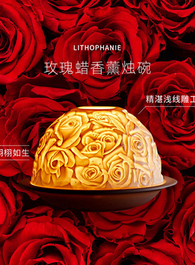 法国柏图 BERNARDAUD 华灯初上香薰蜡烛碗新婚订婚礼物伴娘伴手礼